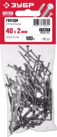 Гвозди строительные ГОСТ 4028-63 пакет серия МАСТЕР купить в Когалыме