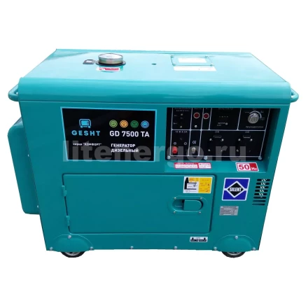 Дизельный генератор GESHT GD7500TA купить в Когалыме