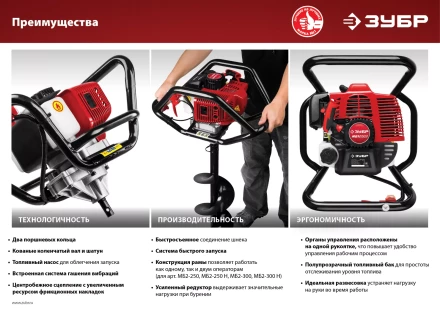 Мотобур (бензобур) МБ1-150 серия МАСТЕР купить в Когалыме