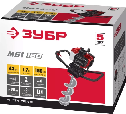 Мотобур (бензобур) МБ1-150 серия МАСТЕР купить в Когалыме