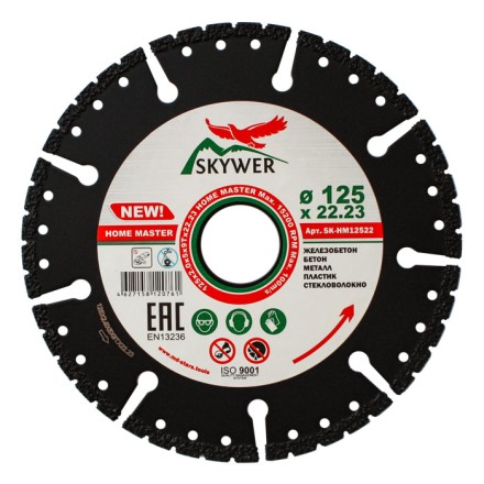 Многофункциональный диск HOME MASTER 125*2.0*5*9T*22.23 купить в Когалыме