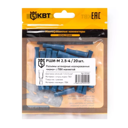 Разъем штекерный изолированный «мама» КВТ РШИ-М 2.5–4 (20 шт) (91040) купить в Когалыме