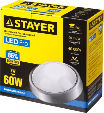 Светильник STAYER &quot;PROFI&quot; PROLight светодиодный, влагозащищенный IP65, пластиковый корпус, PC, влагозащищенный, круг, металлик, 4000К, 7(60Вт) 57362-60-S купить в Когалыме
