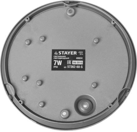 Светильник STAYER &quot;PROFI&quot; PROLight светодиодный, влагозащищенный IP65, пластиковый корпус, PC, влагозащищенный, круг, металлик, 4000К, 7(60Вт) 57362-60-S купить в Когалыме