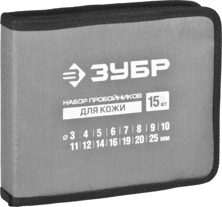 Набор ЗУБР &quot;МАСТЕР&quot;: Пробойники для кожи, 3-25мм, 15шт 22949-H15 купить в Когалыме