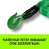 Трос буксировочный для автомобиля HITCH REGULAR 5т 6м 50мм крюк-крюк (SZ088745) купить в Когалыме