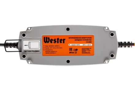 Зарядное устройство WESTER CD-4000 купить в Когалыме
