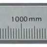 Штангенциркуль 1000 мм
