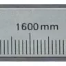 Штангенциркуль 1600 мм