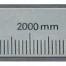 Штангенциркуль 2000 мм