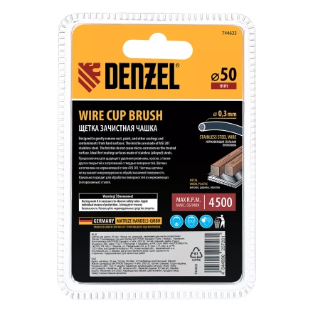Щетка для дрели, 50 мм, Чашка, со шпилькой, нержавеющая витая проволока Denzel 744633 купить в Когалыме