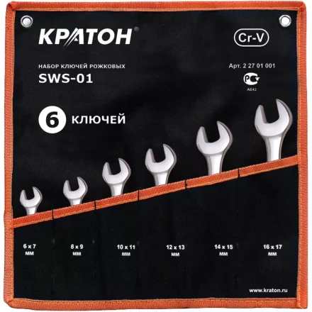 Набор ключей рожковых  SWS-01 6 предметов  Кратон 2 27 01 001 купить в Когалыме