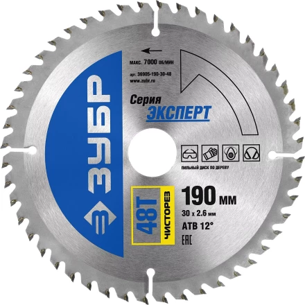 Диск пильный ЗУБР &quot;ЭКСПЕРТ&quot; &quot;Чистый рез&quot; по дереву, 190х30мм, 48Т 36905-190-30-48 купить в Когалыме