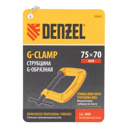 Струбцина G-образная Denzel, усиленная, 75 мм, 20642 купить в Когалыме