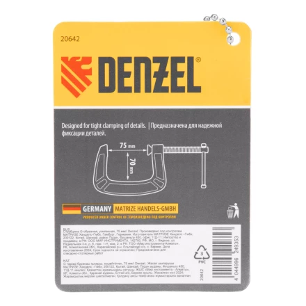 Струбцина G-образная Denzel, усиленная, 75 мм, 20642 купить в Когалыме