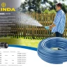 Шланг GRINDA CLASSIC поливочный, 25 атм., армированный, 3-х слойный, 1/2"х50м 8-429001-1/2-50_z02 купить в Когалыме