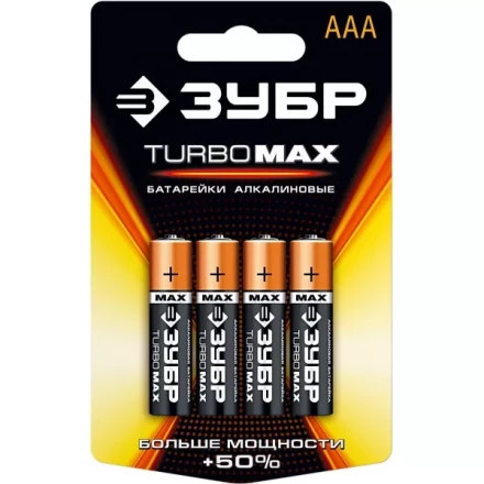Батарейка ЗУБР "TURBO MAX" щелочная (алкалиновая), тип AAA, 1,5В, 4шт на карточке 59203-4C купить в Когалыме