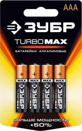 Батарейка ЗУБР "TURBO MAX" щелочная (алкалиновая), тип AAA, 1,5В, 4шт на карточке 59203-4C купить в Когалыме