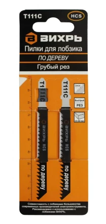 Пилки для лобзика Т111C по дереву грубый рез 100х75мм 2 шт Вихрь купить в Когалыме