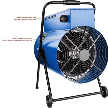 Пушка тепловая круглый корпус ЗТП-30 серия ПРОФЕССИОНАЛ купить в Когалыме