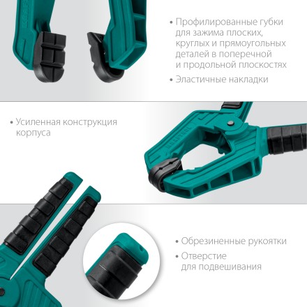 Струбцина KRAFTOOL SC-xx, пружинная 32227-8 купить в Когалыме