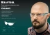 Очки защитные открытого типа 110460 купить в Когалыме