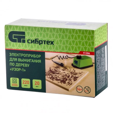 Электроприбор для выжигания по дереву "Узор 1" с подставкой запасная игла 5 проекций Сибртех. 91304 купить в Когалыме