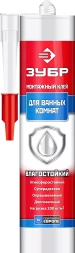 Влагостойкий монтажный клей ЗУБР ЭКСПЕРТ 300 мл белый 41335