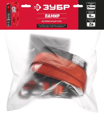 Пояс безлямочный со стропом серия Без серии купить в Когалыме