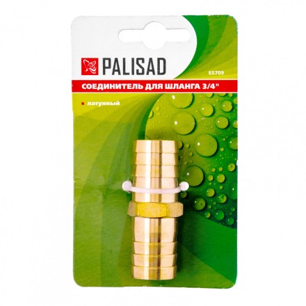 Соединитель для шланга 3/4&quot; латунный Palisad 65709 купить в Когалыме