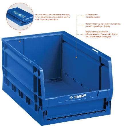 Лотки для хранения сборно-разборные ЛСР серия ПРОФЕССИОНАЛ купить в Когалыме