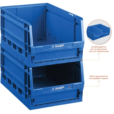 Лотки для хранения сборно-разборные ЛСР серия ПРОФЕССИОНАЛ купить в Когалыме