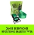 Ремень стяжной HITCH REGULAR KRONE 400:5000:10 (50мм STF400DaN 5T 10М) крюки KRONE пакет (SZ076728) купить в Когалыме