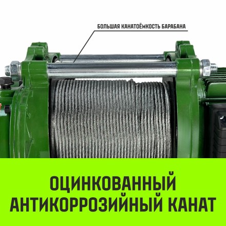 Лебедка электрическая HITCH KCD200 200кг 100м 220В (SZ086789) купить в Когалыме