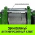 Лебедка электрическая HITCH KCD200 200кг 100м 220В (SZ086789) купить в Когалыме