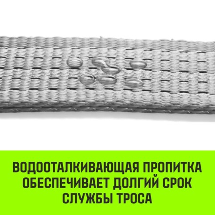 Трос буксировочный для автомобиля HITCH REGULAR 5т 5м 50мм крюк-крюк (SZ088746) купить в Когалыме