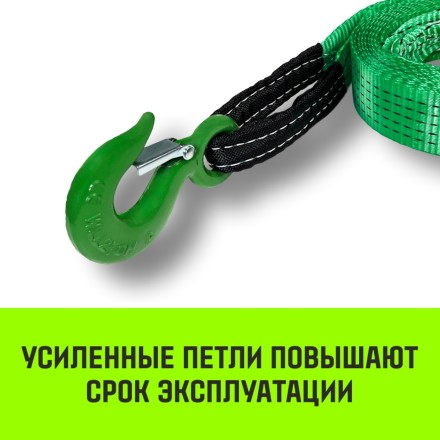 Трос буксировочный для автомобиля HITCH REGULAR 5т 5м 50мм крюк-крюк (SZ088746) купить в Когалыме