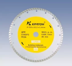 Круг алмазный TURBO HOBBY 180 х 22,2 х 2,6 мм Кратон 1 08 03 004