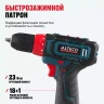 Аккумуляторная дрель-шуруповерт ALTECO CD 12-23 71390 купить в Когалыме