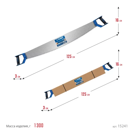 ЗУБР 1000 мм, двуручная пила с пластиковыми рукоятками, Профессионал (15241) купить в Когалыме