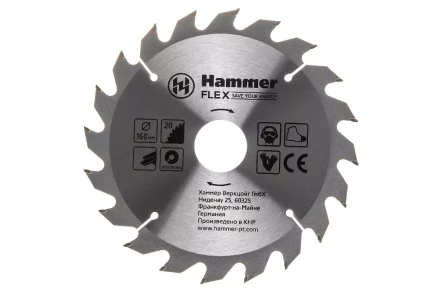 Диск пильный твердосплавный HAMMER Ф160х20мм 20зуб. купить в Когалыме