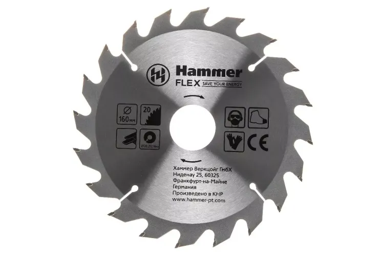 Диск пильный твердосплавный HAMMER Ф160х20мм 20зуб. купить в Когалыме