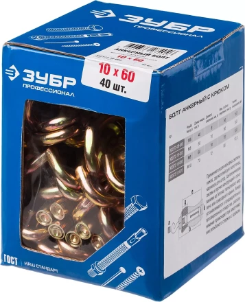 ЗУБР М10 х 60 мм, 40 шт, анкерный болт с крюком, Профессионал (302372-10-060) купить в Когалыме