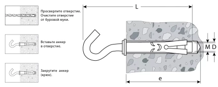 ЗУБР М10 х 60 мм, 40 шт, анкерный болт с крюком, Профессионал (302372-10-060) купить в Когалыме