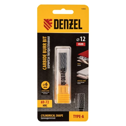 Борфреза по металлу твердосплавная, цилиндрическая, тип-А, 12 мм// Denzel 72003 купить в Когалыме