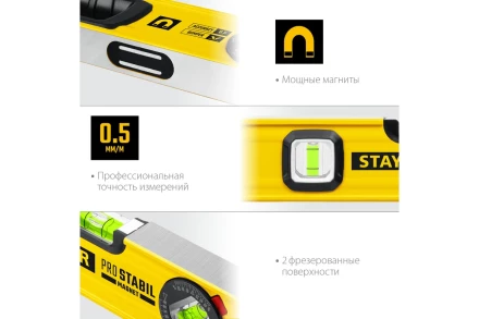 Магнитный уровень STAYER 1500 мм 3480-150 купить в Когалыме