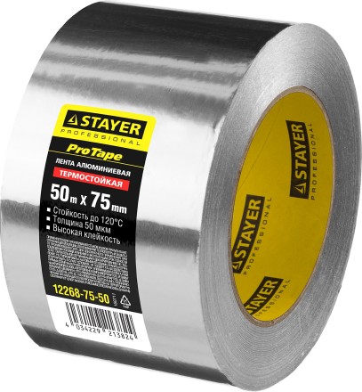 Алюминиевая лента, STAYER Professional 12268-75-50, до 120°С, 50мкм, 75мм х 50м 12268-75-50 купить в Когалыме