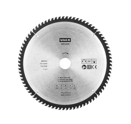Диск пильный ф250х30 z80 дерево VMX 512438 купить в Когалыме