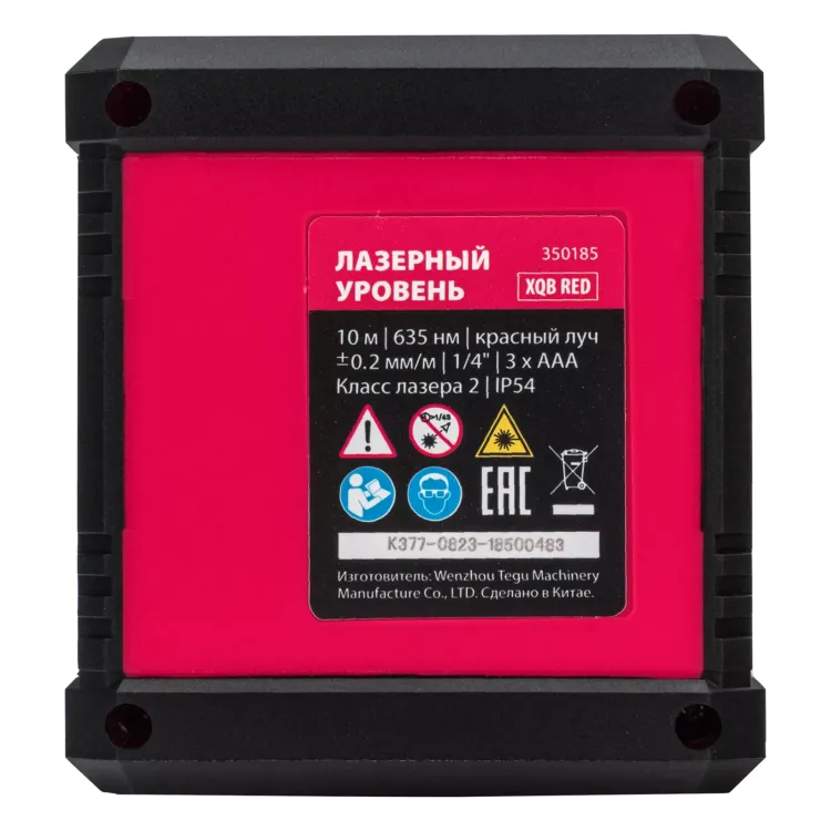 Лазерный уровень MTX XQB RED Pro SET, 10 м, красный луч, батарейки, штатив 350185 купить в Когалыме