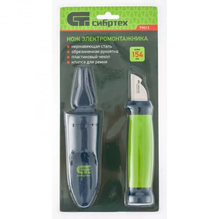 Нож монтажника с чехлом заточка справа обрезиненная рукоятка 154мм лезвие - 31 мм Сибртех 79013 купить в Когалыме